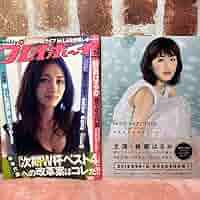 映画 ひみつのアッコちゃん 公式ビジュアルブック　綾瀬はるか 71NjLF0Kk+L._AC_SY200_QL15_.jpg